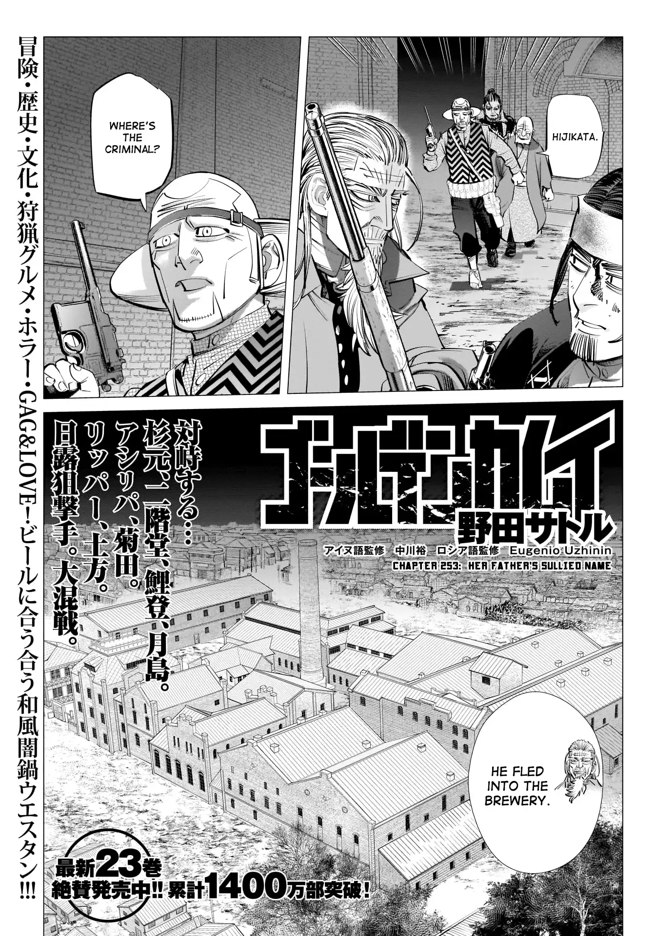 Super God Card Maker Chapter 253 1